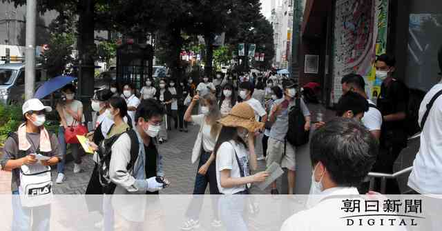 渋谷の若者向け接種、きょうも大行列　運営は抽選に変更：朝日新聞デジタル