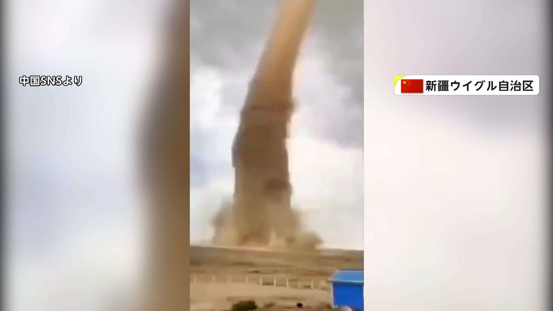 砂嵐で中国の街が真っ赤に　午前中なのに「日暮れと同じ」　台風並み 視界も“消失”（FNNプライムオンライン（フジテレビ系）） - Yahoo!ニュース