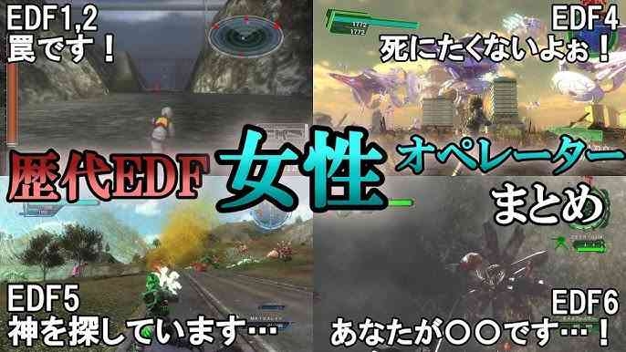 【ゲーム】地球防衛軍シリーズ好きな人
