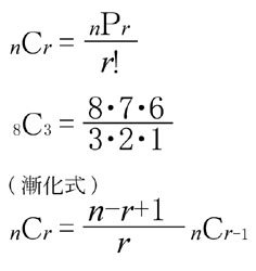 学生時代どうしてもついていけなかった授業科目