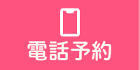 どうして医師は離婚率が高いのか？｜離婚に強い名古屋市の弁護士の離婚60分無料相談｜愛知県