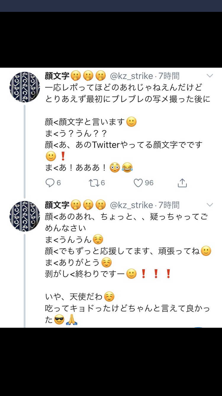 アイドルフェスについて語ろう!