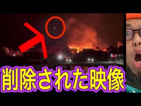 【能登半島地震】やっぱり何かがおかしいんだ… - YouTube