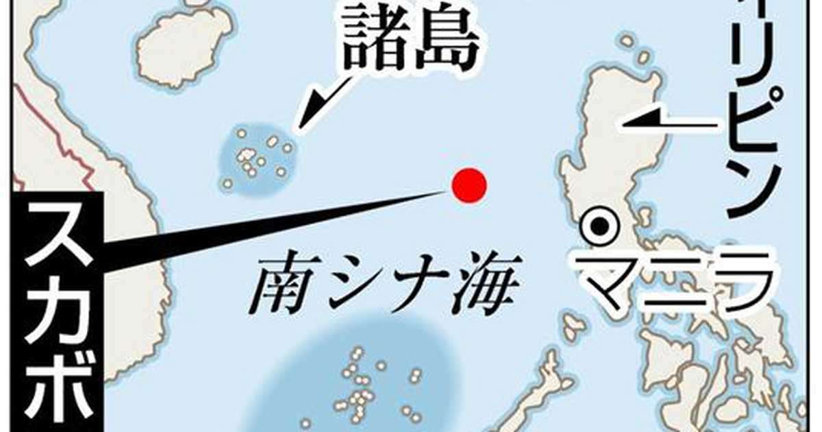 中国、南シナ海スカボロー礁でフィリピン巡視船を「強制退去させた」と主張　比側は「妨害も任務完了」 - 産経ニュース