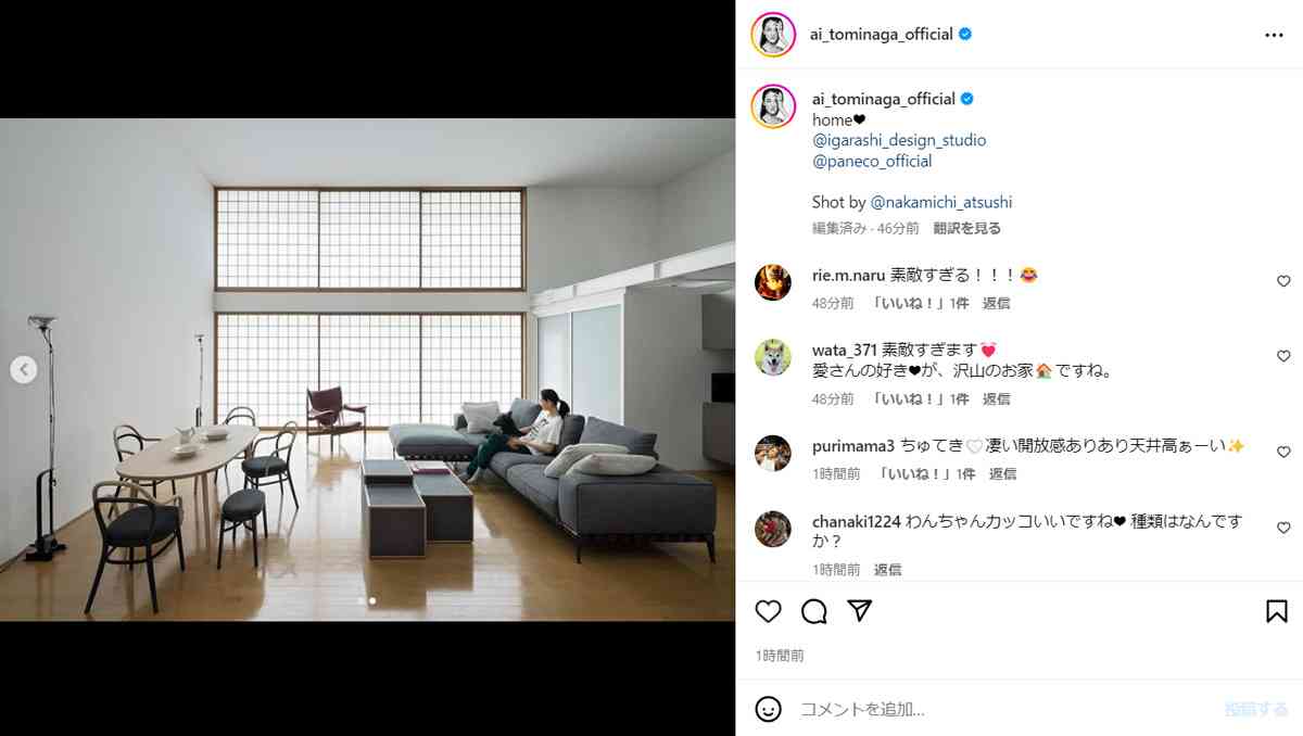 本当に自宅ですか!?　冨永愛、豪華な自宅に驚きの声「天井高ぁーい」「モデルルームみたいなお部屋」