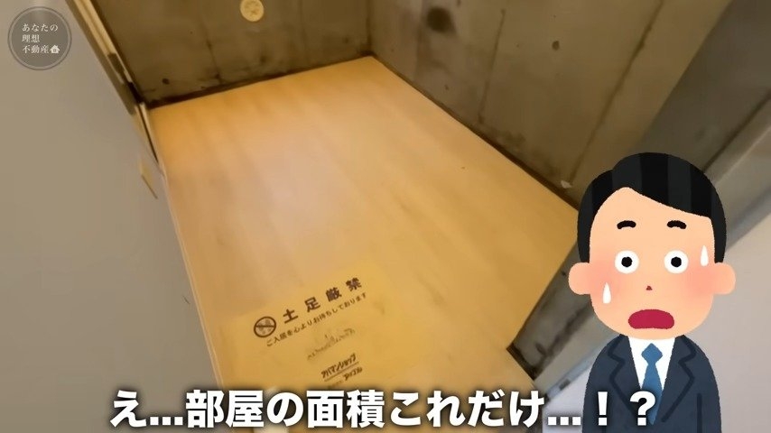 東京一狭い？　池袋にある「2.5畳」のワンルーム訪問→“衝撃の狭さ”に仰天「レンタル倉庫にしか見えない」