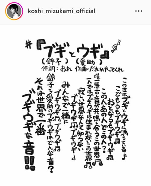 水上恒司　豆まき式で強肩披露　豆が記者席まで届いた！「ちょっと肩が弱くなったな（笑）」強豪校で元球児