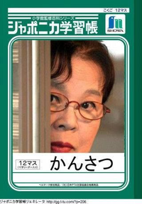 家政婦さんを雇っているかたとお話ししたい