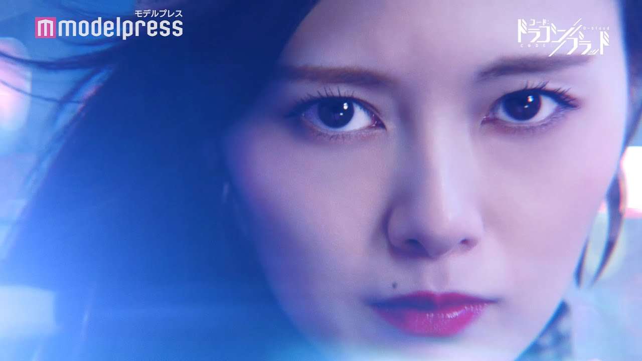 乃木坂46白石麻衣、ぴったりボディスーツでスタイル強調 「コード：ドラゴンブラッド」TVCM - YouTube