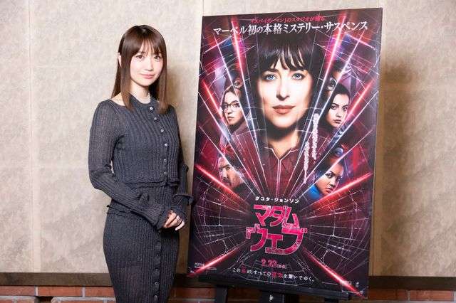 大島優子、マーベル新主人公声優に決定！『マダム・ウェブ』で実写映画の吹き替え初挑戦