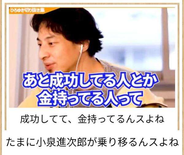 イルミナティ・陰謀論について語ろう Part20