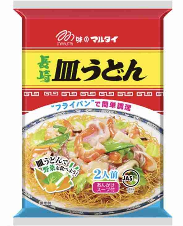 皿うどんが好きな人