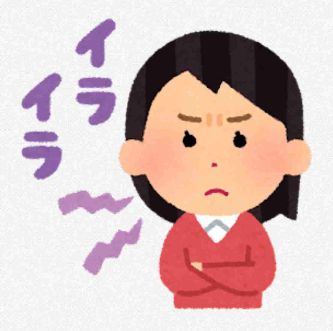 あまりイライラしない人がイライラしやすい人に思っていること