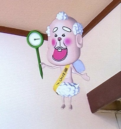 ダイエットの神を降ろしてもらうトピ