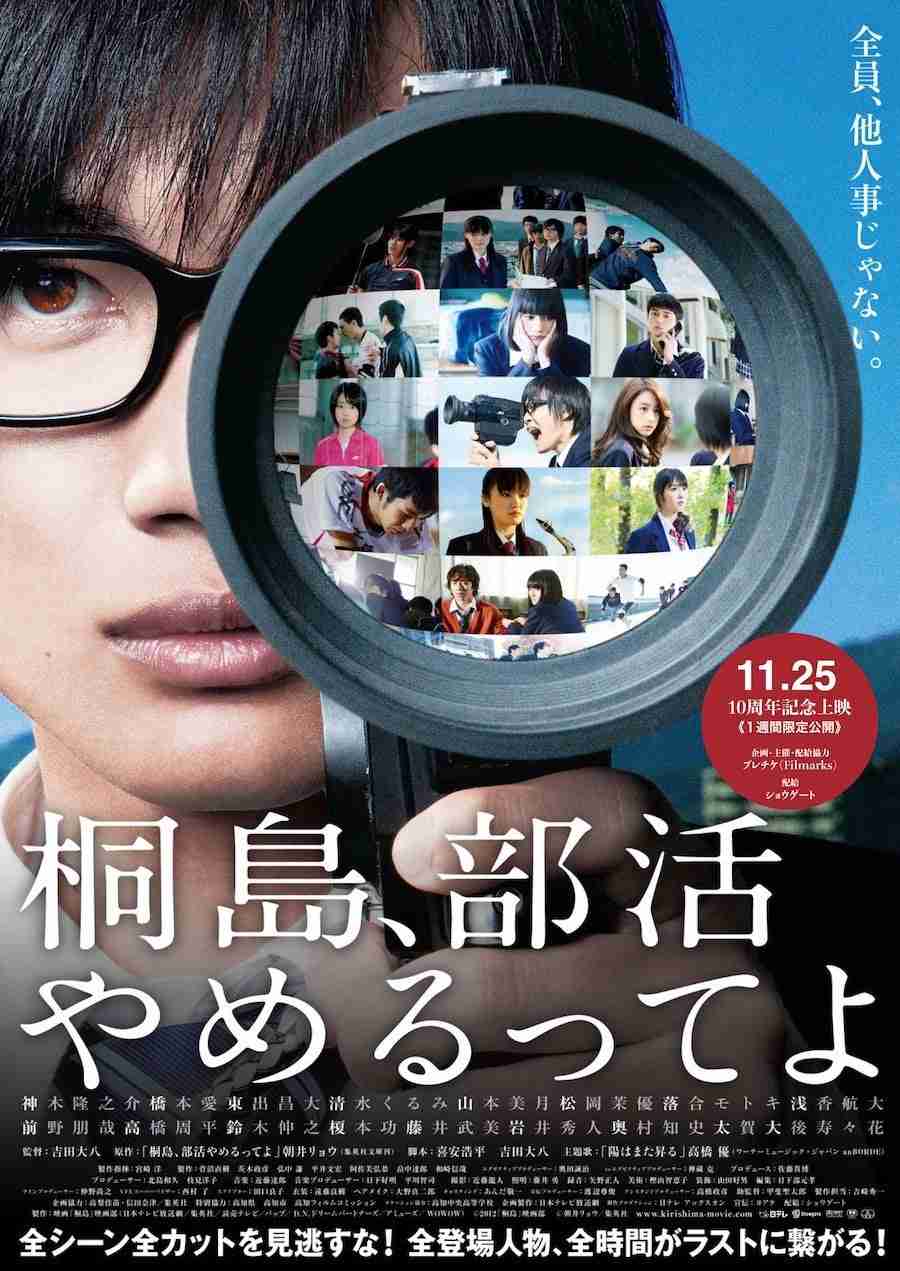 部活を途中で辞めるのはダメ!?