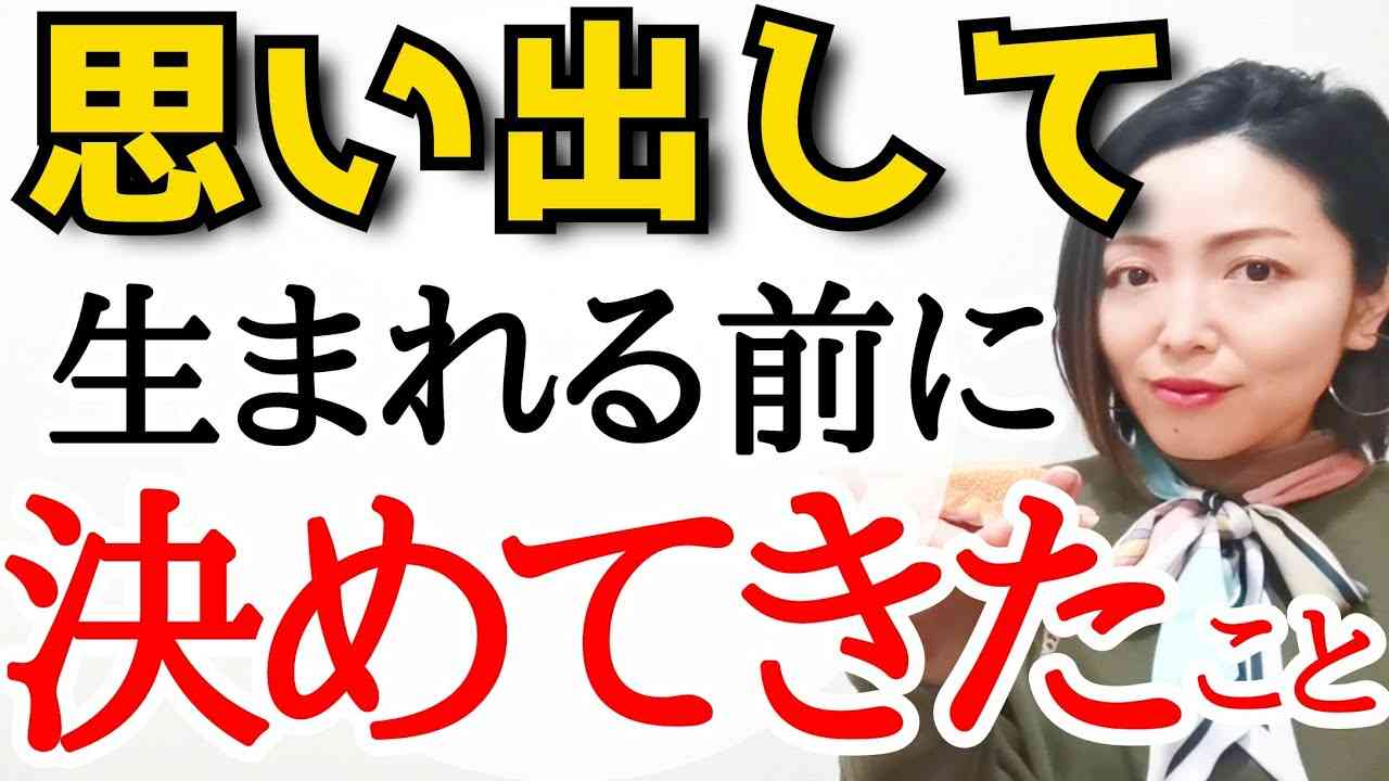 【あなたがスターシードである理由‼️】地球を選んできた宇宙仲間たちへ✨ - YouTube