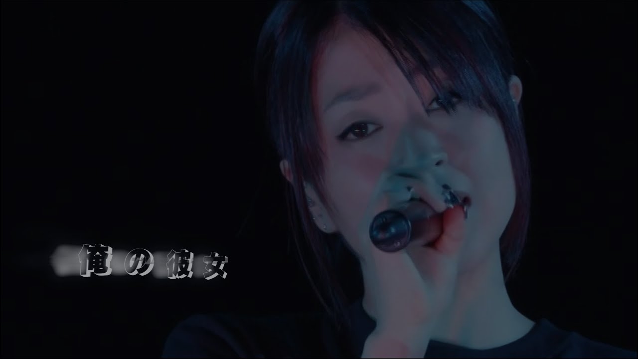 俺の彼女/宇多田ヒカル/Ore no kanojo/Hikaru Utada/Lyrics/歌詞付き - YouTube