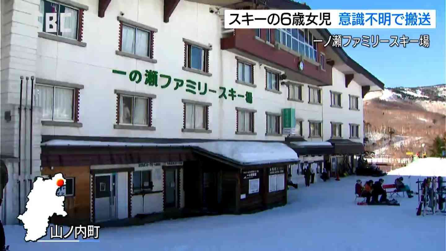 志賀高原のスキー場で6歳の保育園女児が建物の壁に衝突　頭打ち意識不明の重体 | SBC NEWS | 長野のニュース | SBC信越放送 (1ページ)