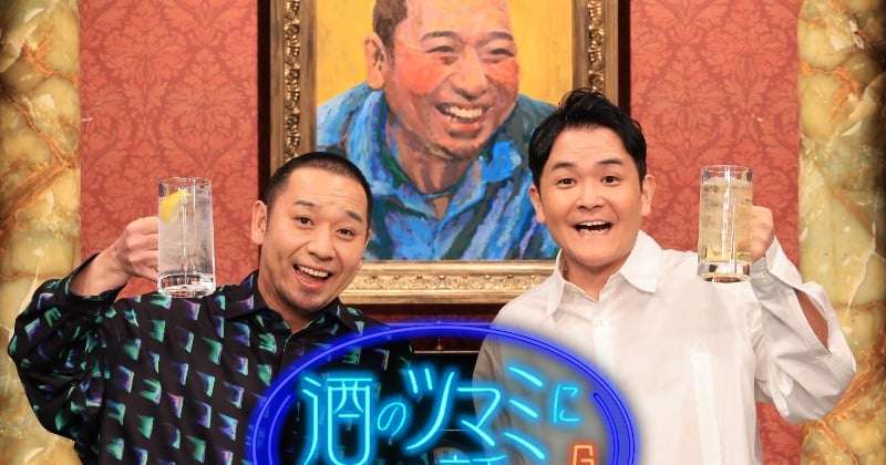 松本人志の活動休止に伴い『酒のツマミになる話』に番組名変更　“真ん中の席”に座るのは千鳥・大悟  | ORICON NEWS