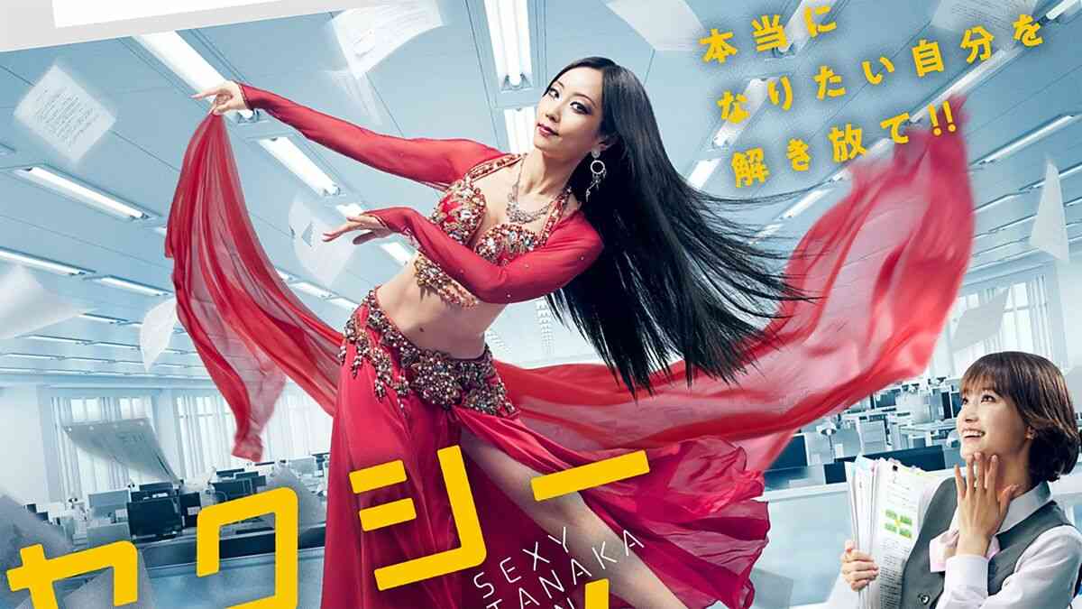 なぜ日本テレビは｢セクシー田中さん｣を改変したのか…元テレ東社員が指摘｢テレビの腐敗｣という根本問題 ｢すぐにドラマ化する｣という風潮の危険性 | PRESIDENT Online（プレジデントオンライン）