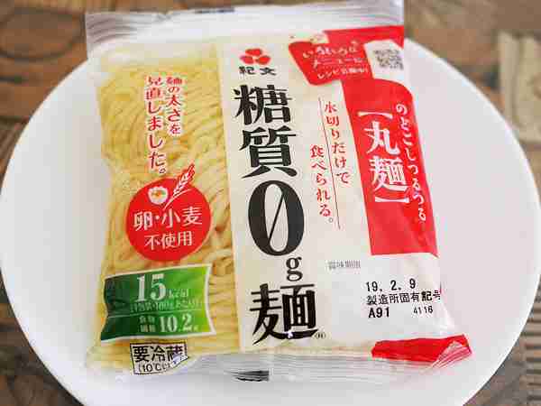 ダイエット中の美味しい食べ物や調味料