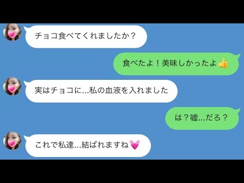 【本命・義理・友・ご褒美】バレンタインチョコの話全般【楽しみな人】