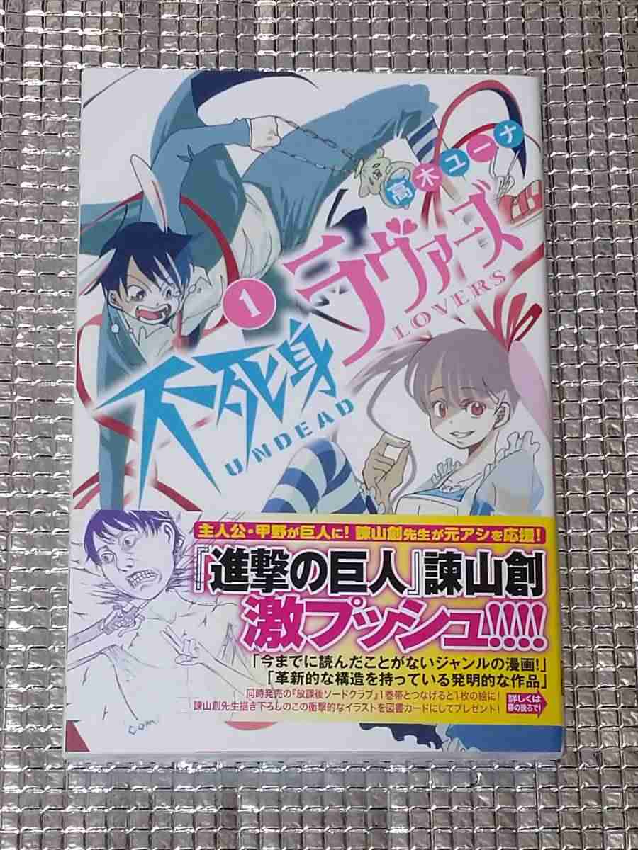 見上愛　単独映画初主演「不死身ラヴァーズ」　「元気不足の方にも届いてほしい作品」