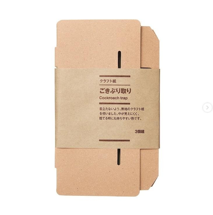 無印良品の「ごきぶり取り」にコメントが殺到。その理由は?「3度見した」「目から鱗」など反響