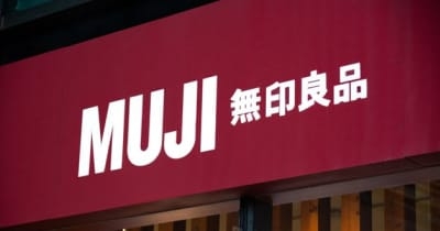 無印良品の「ごきぶり取り」にコメントが殺到。その理由は？「3度見した」「目から鱗」など反響 ｜ ハフポスト日本版