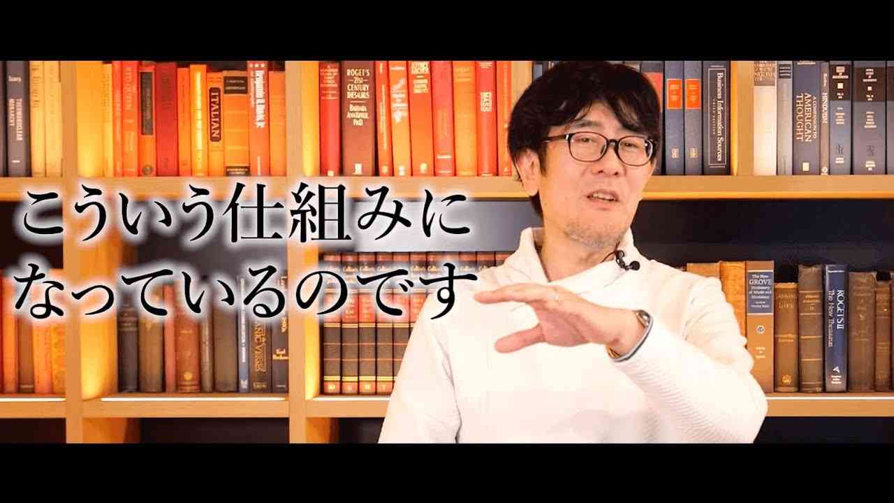 【PR】増税のカラクリ｜消費税でボロ儲けする「組織X」の正体（公開は2月18日(日)で終了） - YouTube