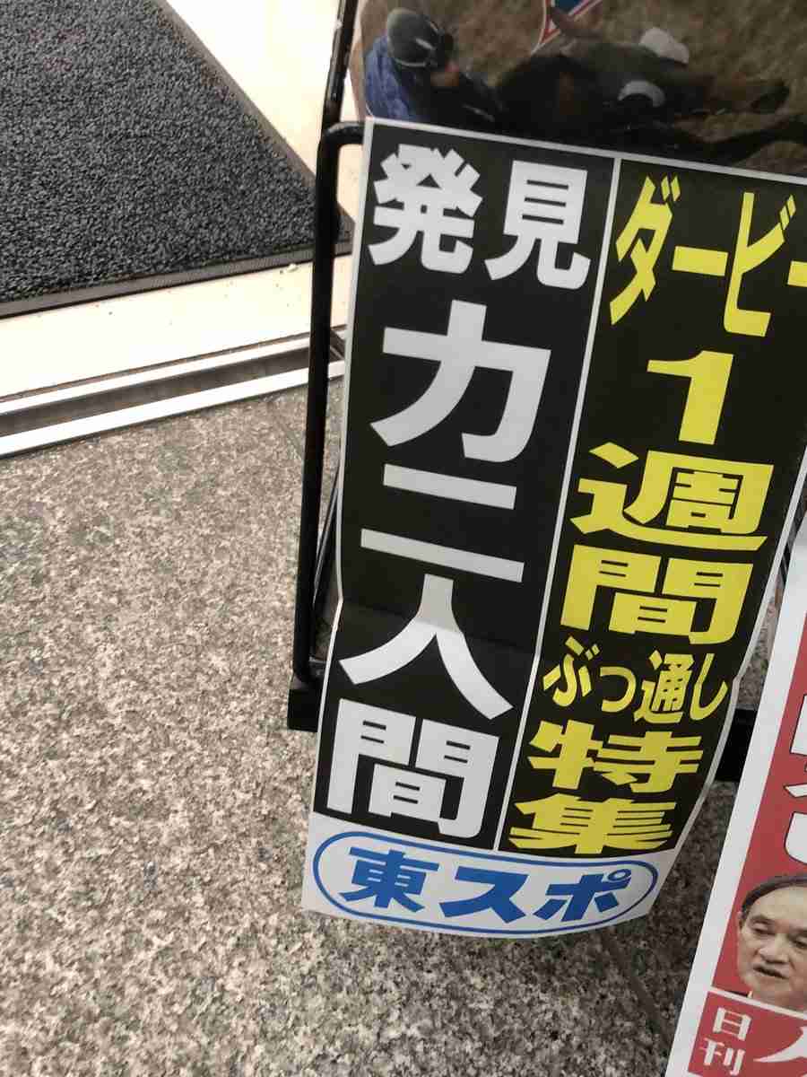 イルミナティ・陰謀論について語ろう Part20