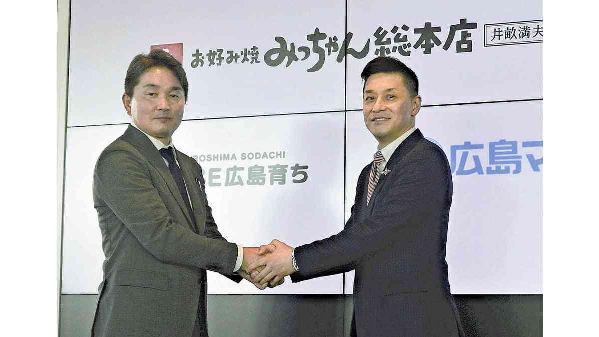 広島マツダがお好み焼き老舗の全株式を取得…「文化を守り、さらに広げていく」 : 読売新聞
