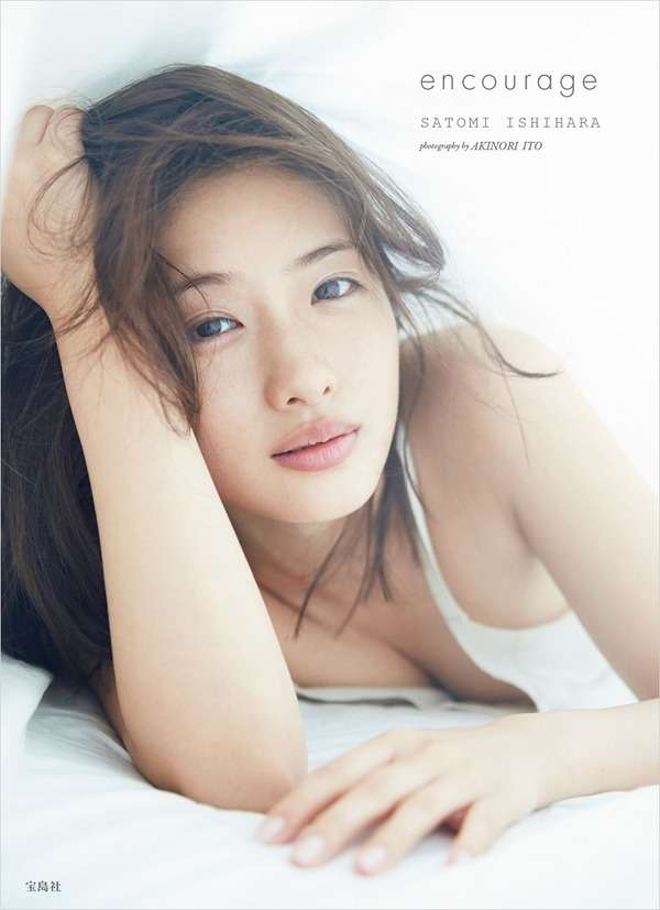 石原さとみの写真集がオリコン週間“本”ランキングで1位に | RBB TODAY