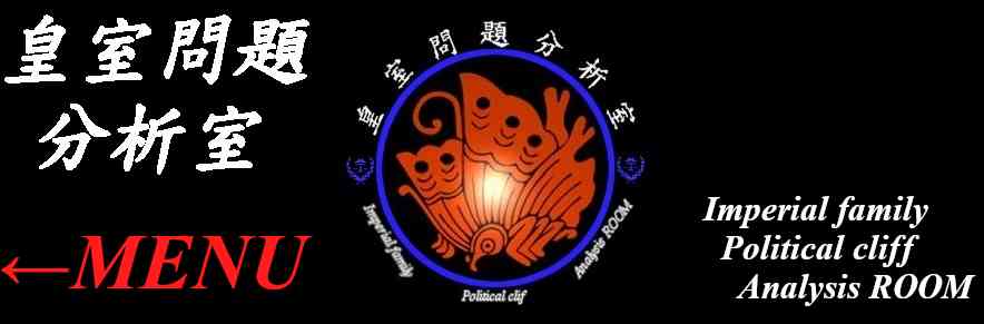 プチエンジェル事件と皇族|秋篠宮と高円宮の隠蔽と児童買春の真相