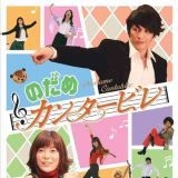 『恋ノチカラ』 | ガールズちゃんねる - Girls Channel -