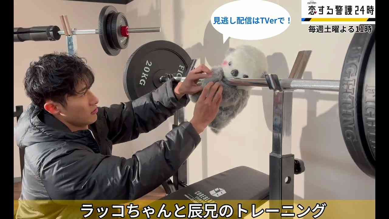 【恋する警護24時】恋する警護24時間限定ミッションクリア動画 #4 - YouTube