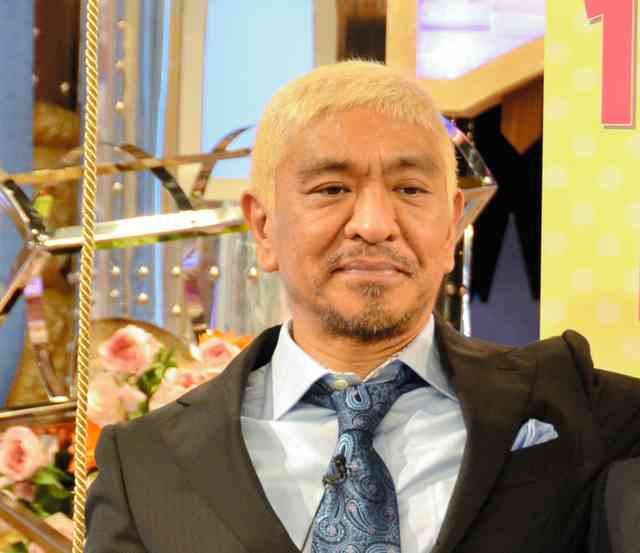 松本人志さん訴訟、3月28日に第1回　「筆舌に尽くしがたい損害」（朝日新聞デジタル） - Yahoo!ニュース