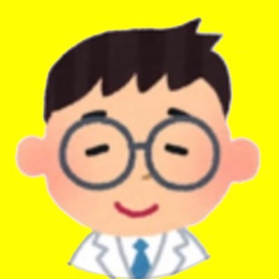 キノシタ薬品 on Twitter: 