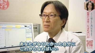 【画像】教育ママ「私みたいになってほしくないの！」　医師「あのさ」 : 凹凸ちゃんねる