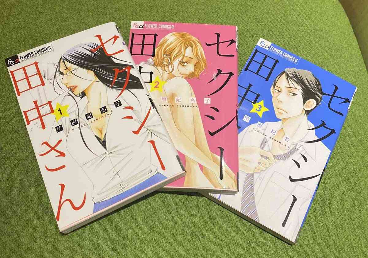 「セクシー田中さん」問題めぐり批判殺到の日本シナリオ作家協会が謝罪　「故人の尊厳にも関わる軽率な行為」 | 東スポWEB