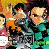 >>1859大正は大本教の時代だからだよ大正十年立替え説が生長の家でやってた鬼滅も... | ガールズちゃんねる - Girls Channel -