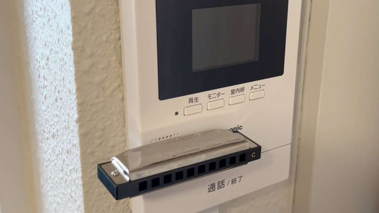 インターホンにハーモニカを付けると面白い - YouTube