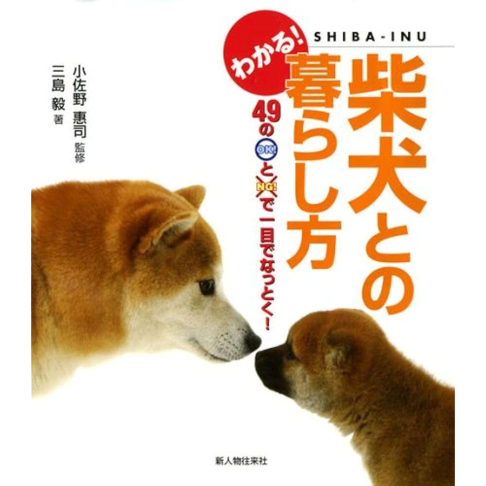 警察犬訓練所で飼育に使っていた木造住宅が全焼…犬数十匹焼け死ぬ