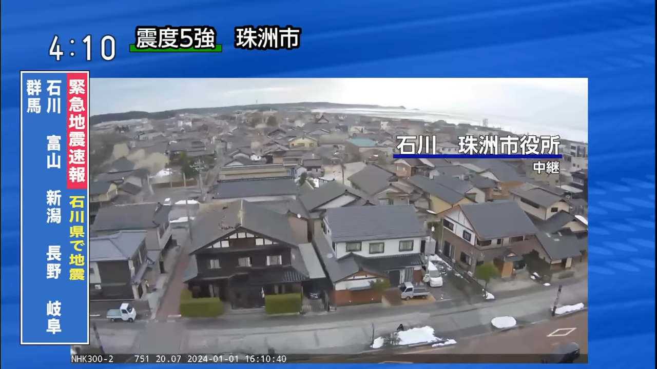 能登半島地震の死者、4割が圧死 窒息・呼吸不全2割強 警察まとめ