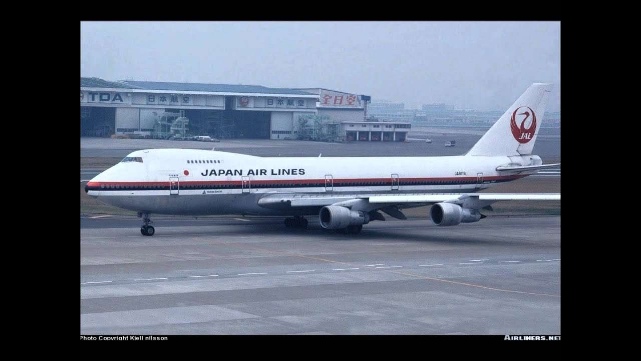 CVR/ATC - Japan Air 123 - [Loss of Flight Controls] 12 August 1985 - YouTube