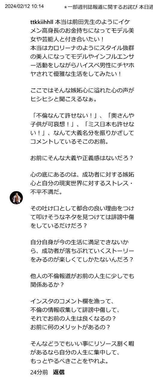 ハイヒール・リンゴ　椎野カロリーナのミス日本辞退に「アンバランスじゃない？男の側が」