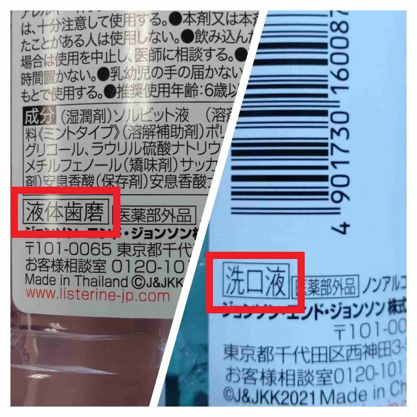 口臭が気になる！口腔ケアについてお話しましょう★