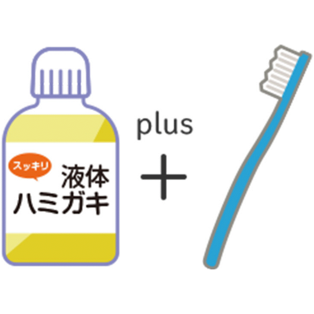 口臭が気になる！口腔ケアについてお話しましょう★