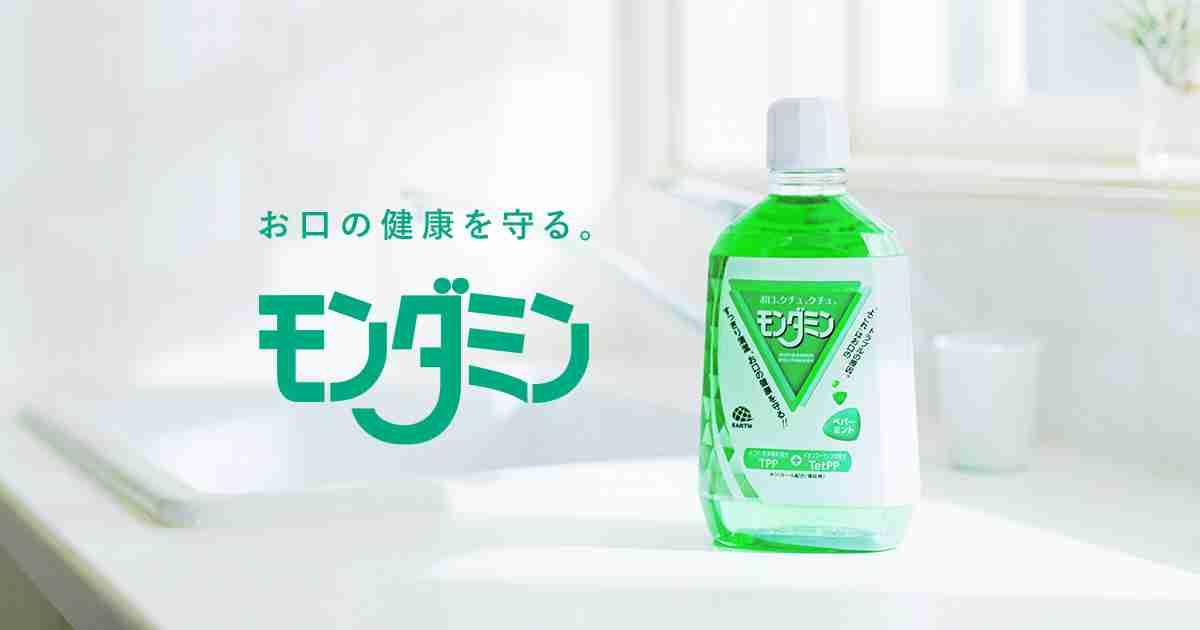 約75％の人は知らない！洗口液と液体歯磨、区別して使っていますか？