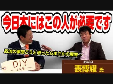 イルミナティ・陰謀論について語ろう Part20